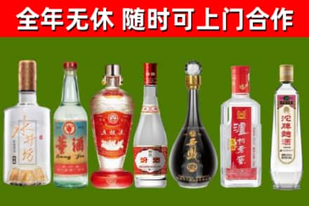 焦作市烟酒回收名酒系列.jpg