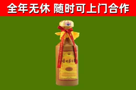 焦作市烟酒回收15年茅台酒.jpg