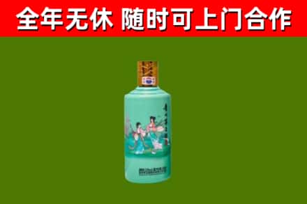 焦作市烟酒回收24节气茅台酒.jpg