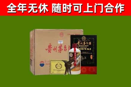 焦作市烟酒回收汉帝茅台酒.jpg
