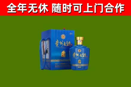 焦作市烟酒回收贵州大曲.jpg