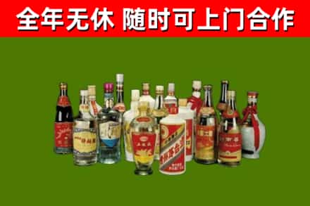 焦作市回收白酒