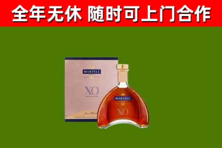 焦作市烟酒回收马爹利洋酒.jpg
